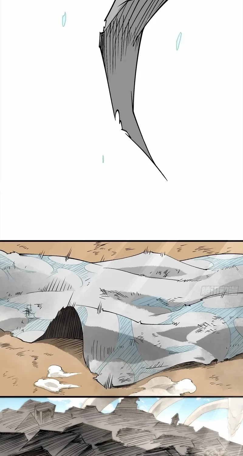 A Mountain of Corpses, A Sea of Blood Chapter 9 page 77 - 
