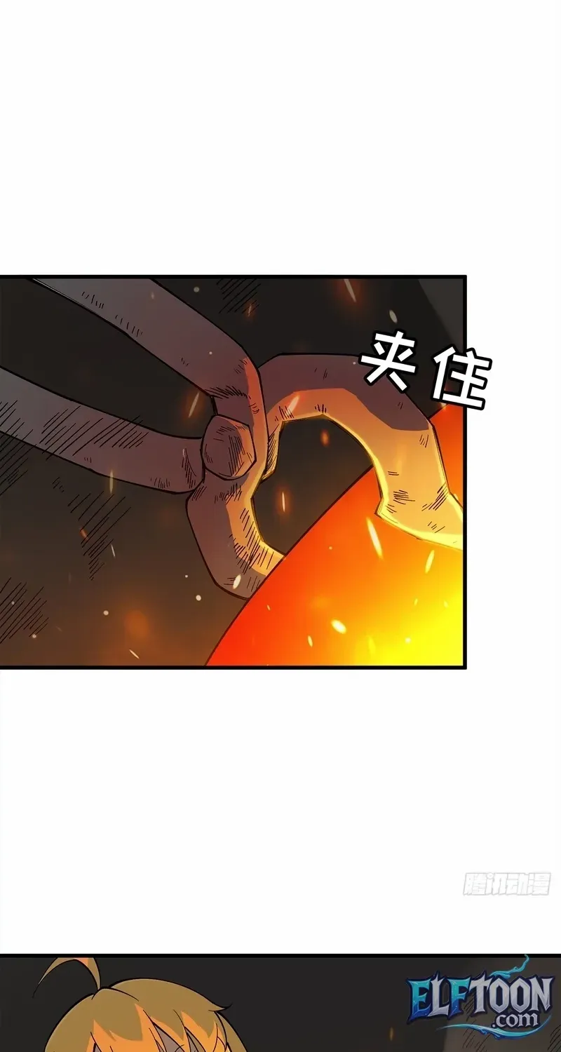 A Mountain of Corpses, A Sea of Blood Chapter 9 page 91 - 