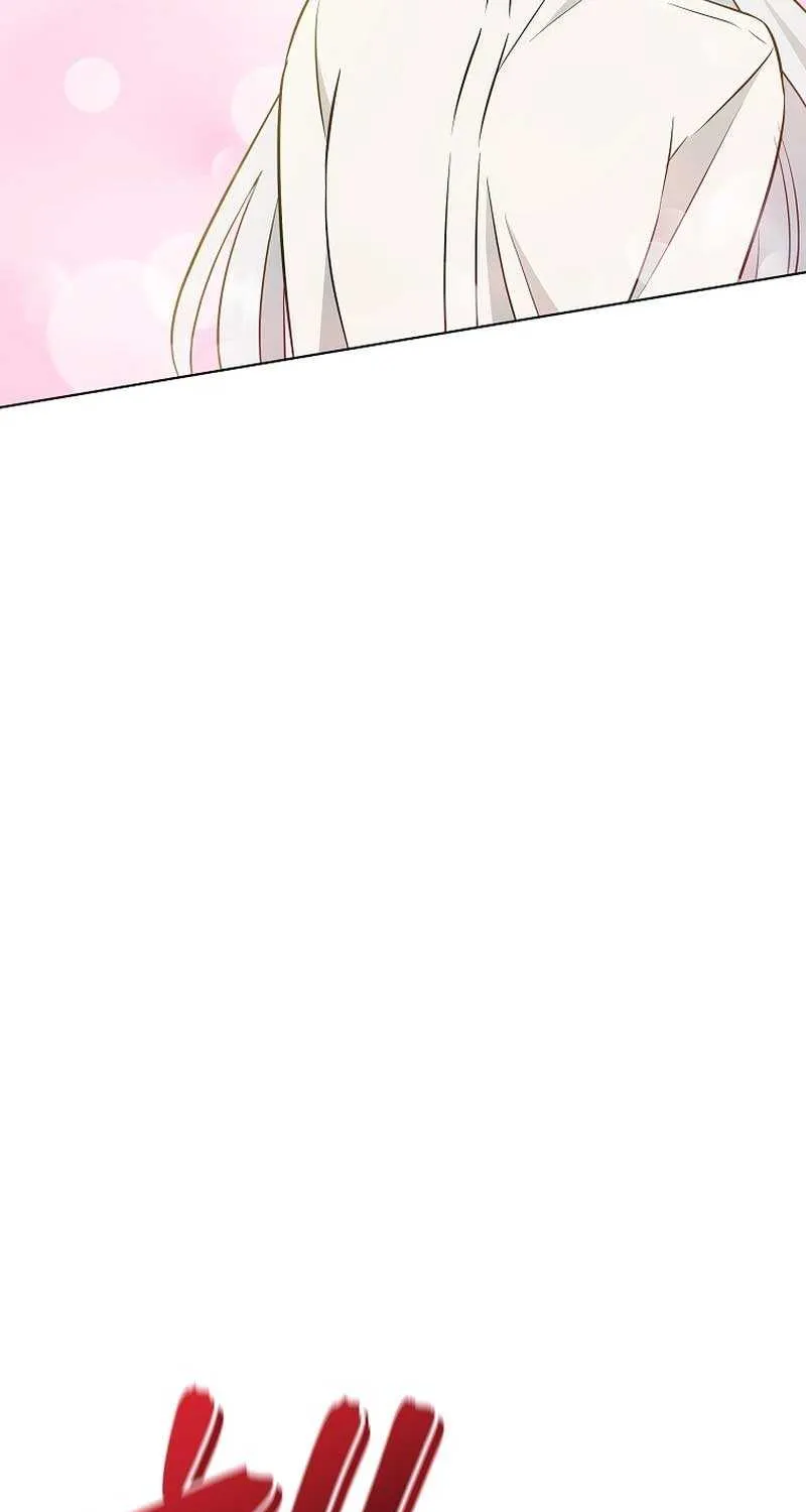 A Mouse Biting a Dragon’s Tail Chapter 11 page 43 - 