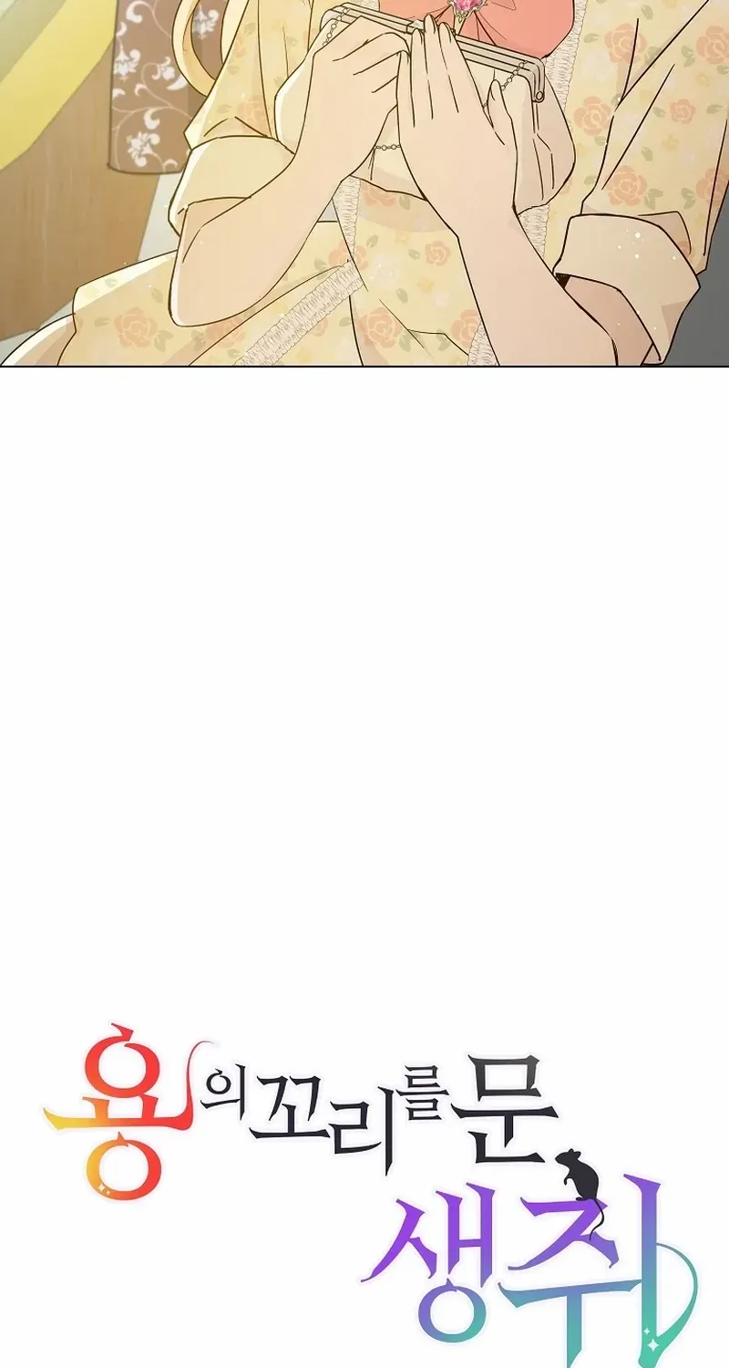 A Mouse Biting a Dragon’s Tail Chapter 3 page 45 - 