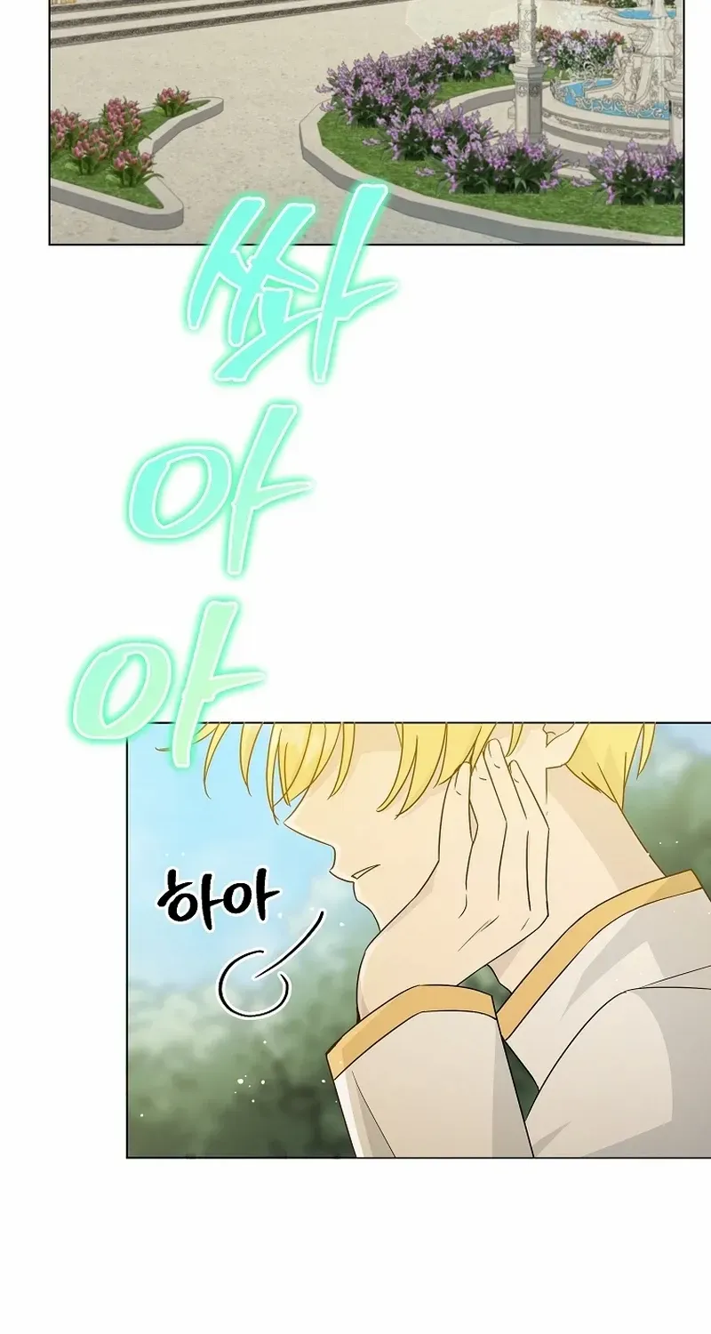 A Mouse Biting a Dragon’s Tail Chapter 3 page 47 - 