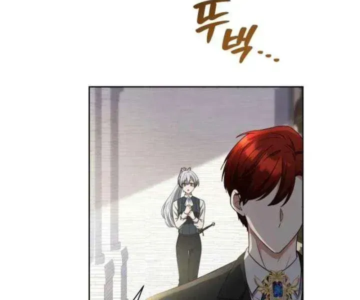 A Mouse Biting a Dragon’s Tail Chapter 93.7 page 33 - 