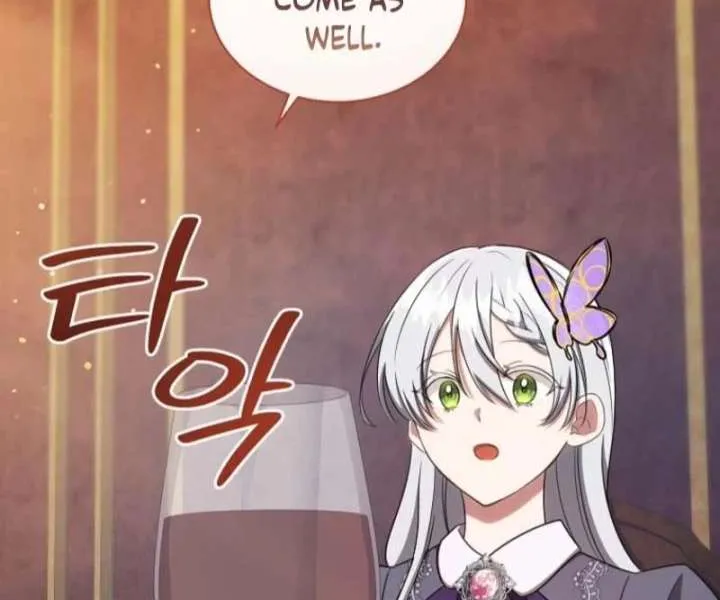 A Mouse Biting a Dragon’s Tail Chapter 94.3 page 30 - 