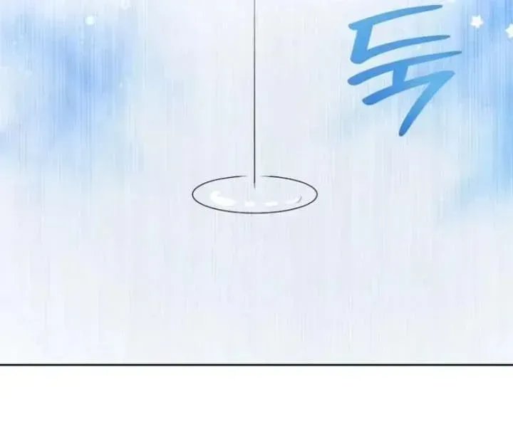 A Mouse Biting a Dragon’s Tail Chapter 95.6 page 75 - 