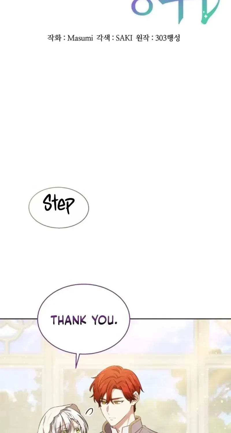 A Mouse Biting a Dragon’s Tail Chapter 97.1 page 14 - 