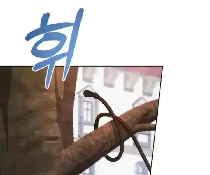 A Mouse Biting a Dragon’s Tail Chapter 97.2 page 39 - 