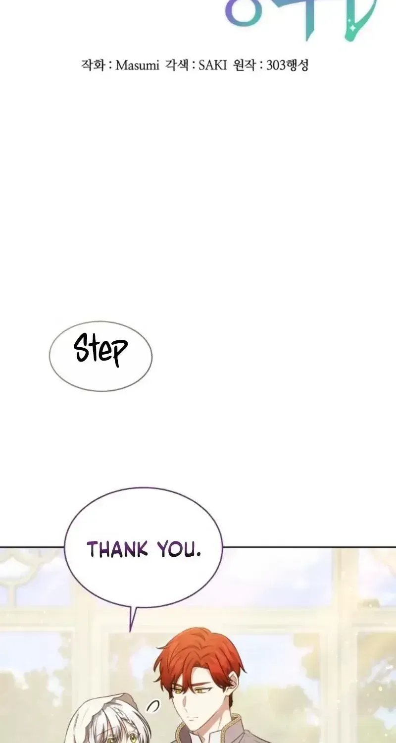 A Mouse Biting a Dragon’s Tail Chapter 97.6 page 14 - 