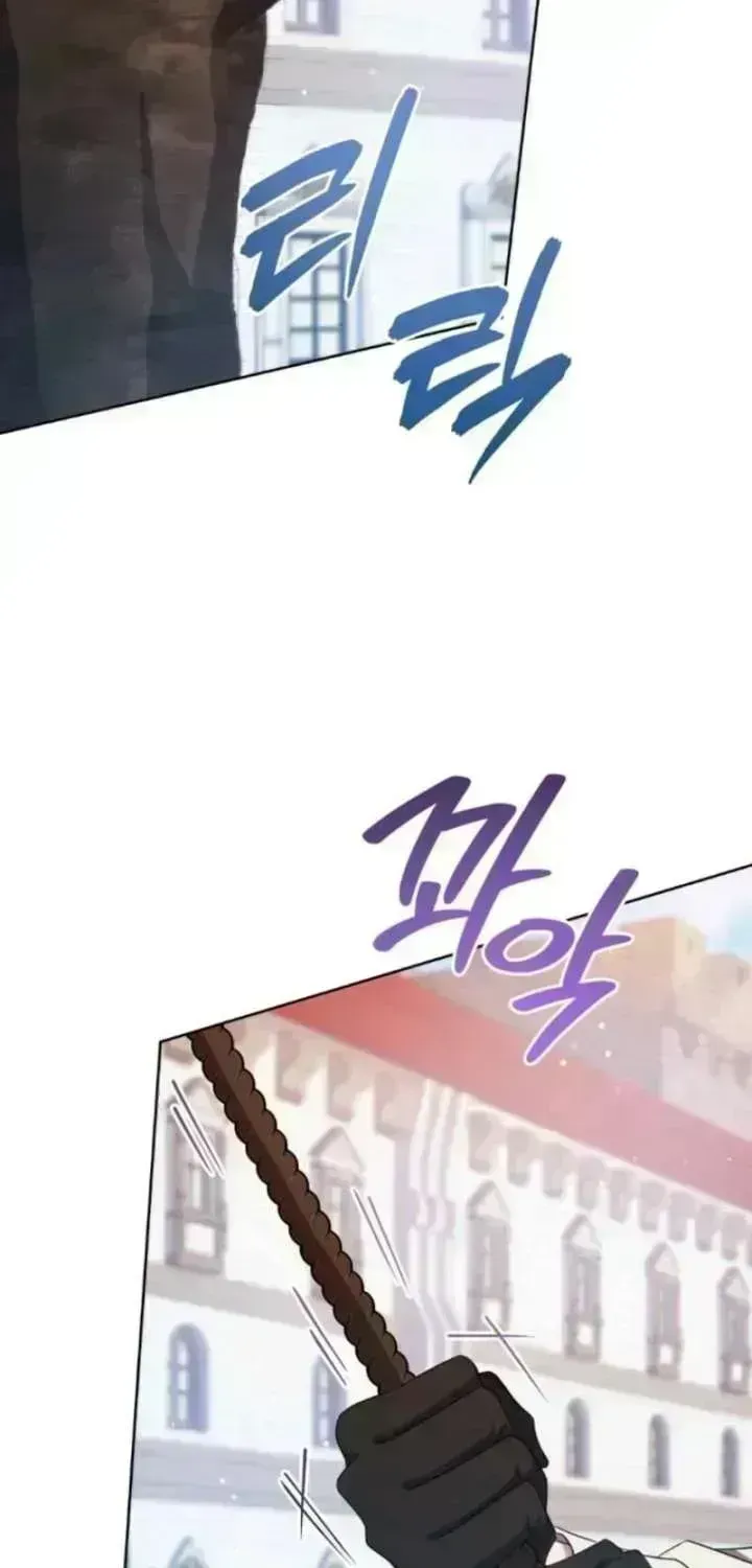 A Mouse Biting a Dragon’s Tail Chapter 97.7 page 40 - 
