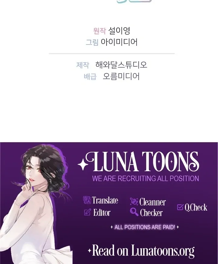 A Naughty Way to Beat the Top Student Chapter 0 page 36 - 
