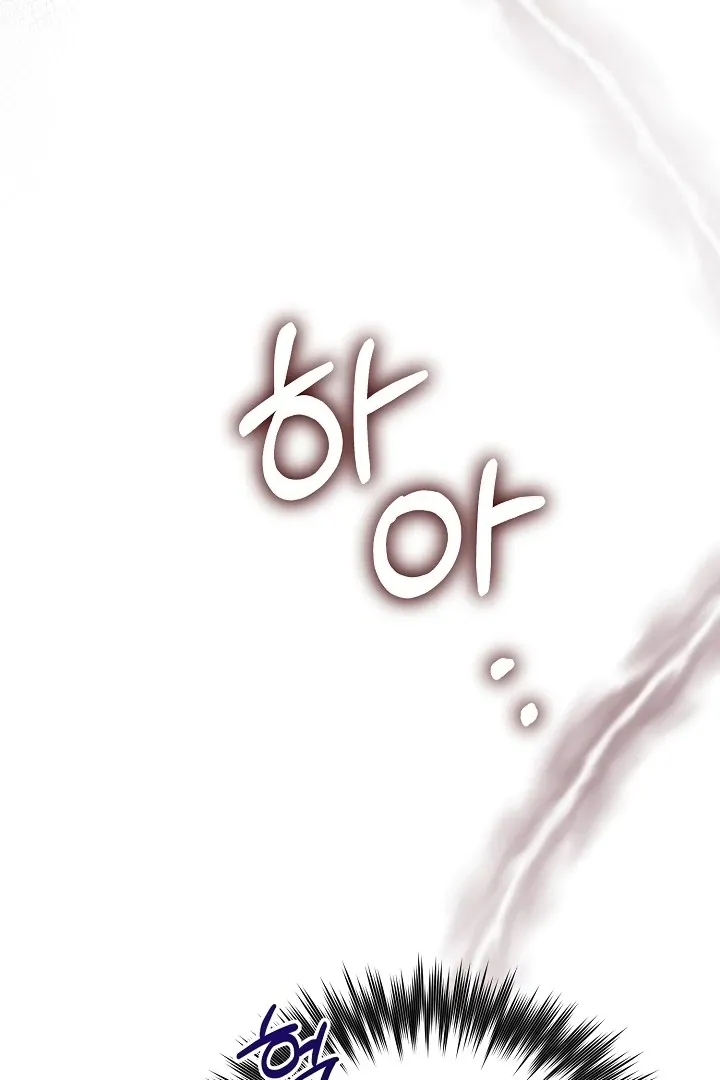 A Naughty Way to Beat the Top Student Chapter 0 page 8 - 