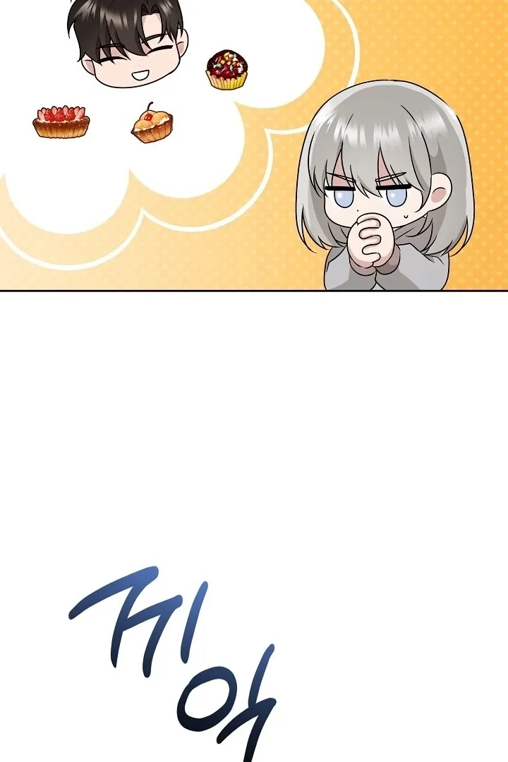 A Naughty Way to Beat the Top Student Chapter 1 page 107 - 