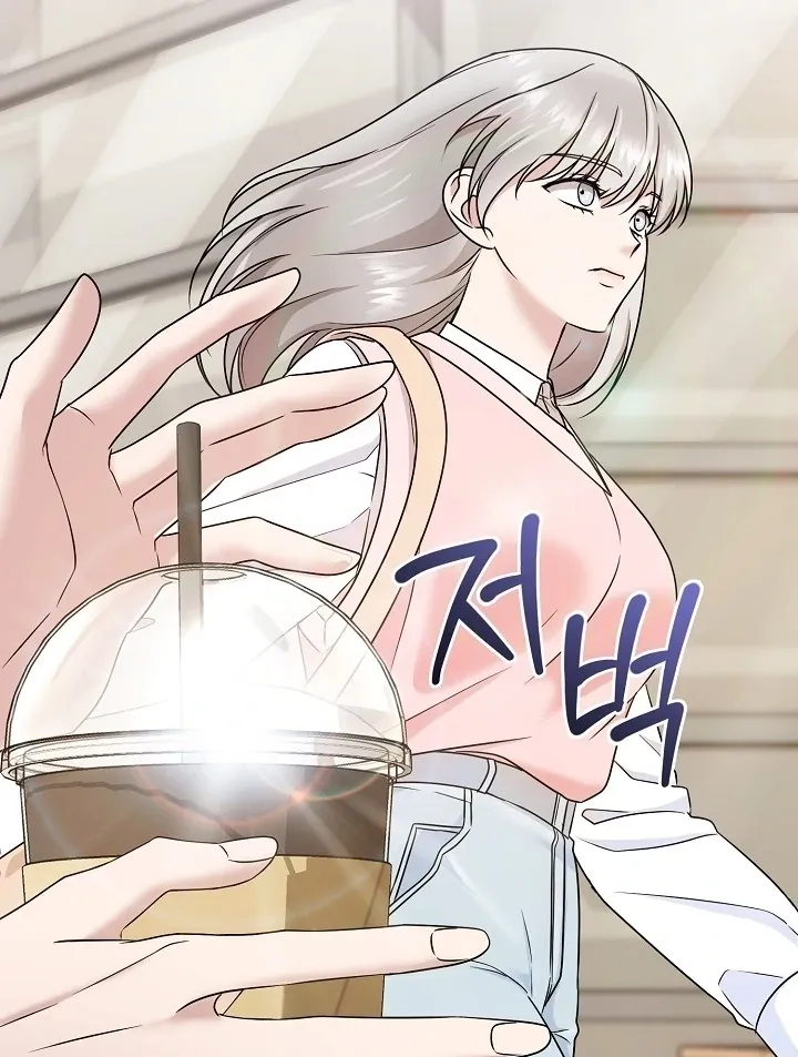 A Naughty Way to Beat the Top Student Chapter 1 page 13 - 