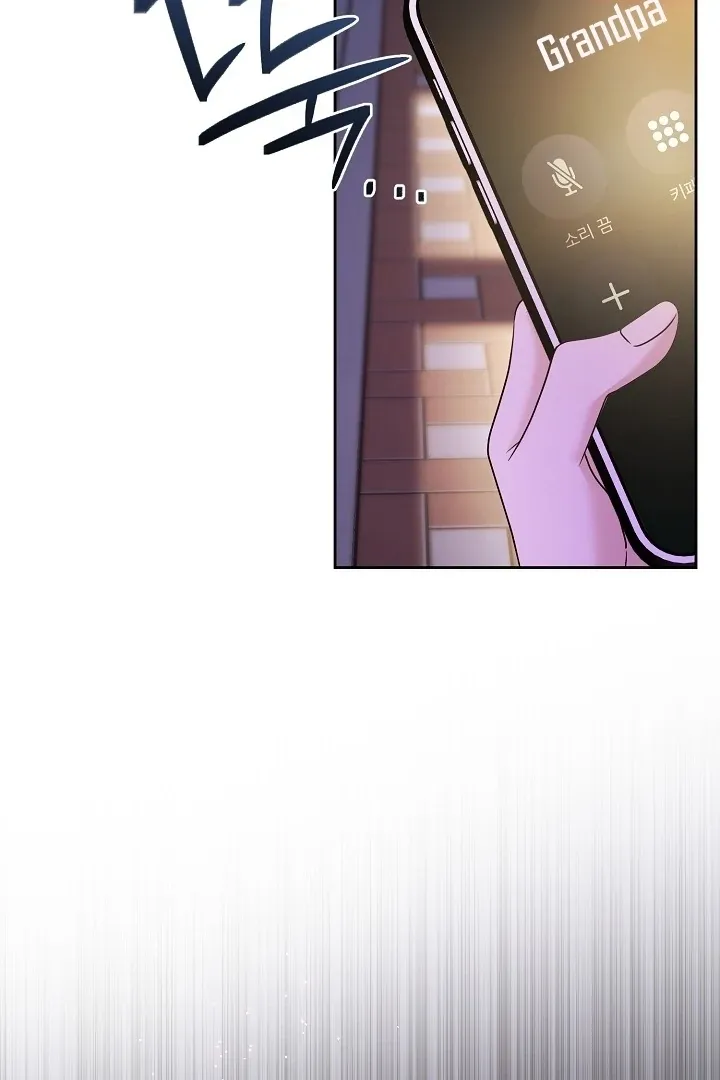 A Naughty Way to Beat the Top Student Chapter 1 page 122 - 