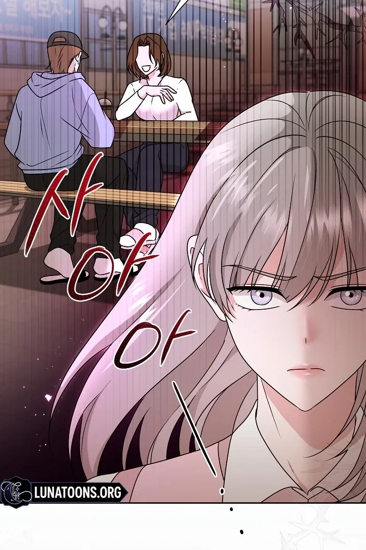 A Naughty Way to Beat the Top Student Chapter 1 page 19 - 