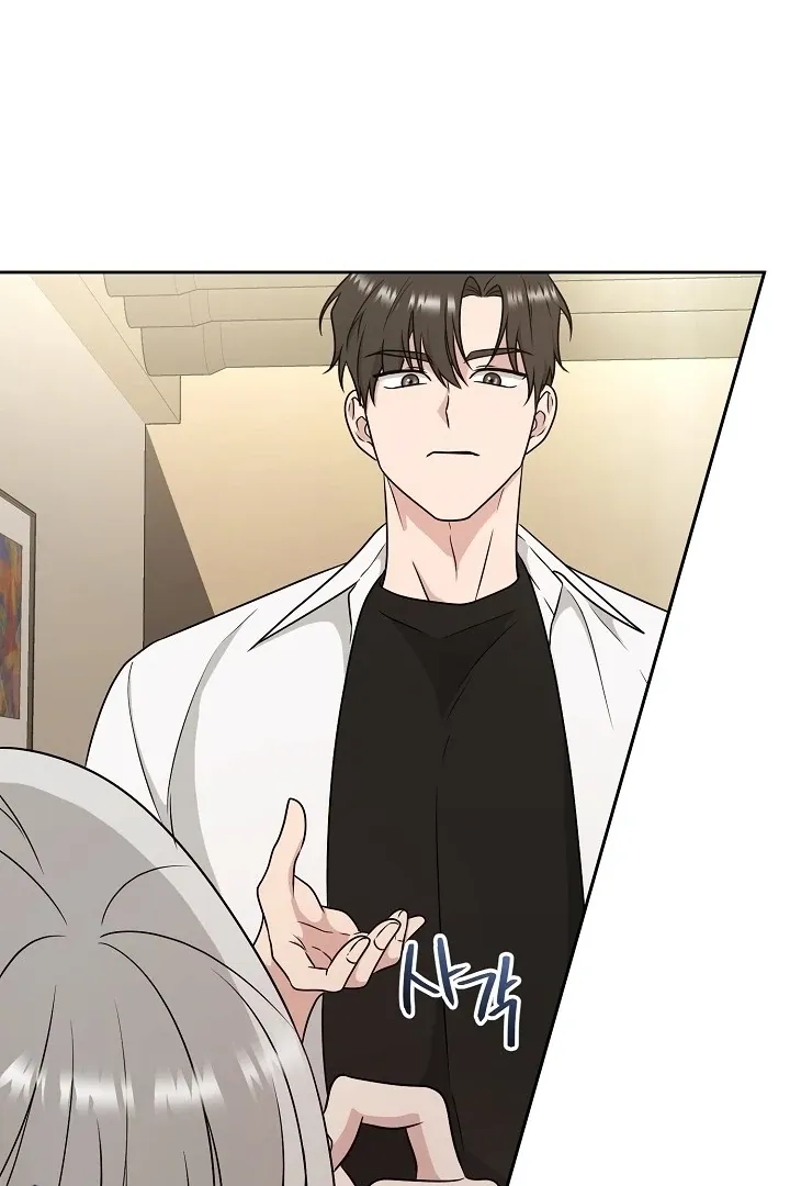 A Naughty Way to Beat the Top Student Chapter 1 page 54 - 