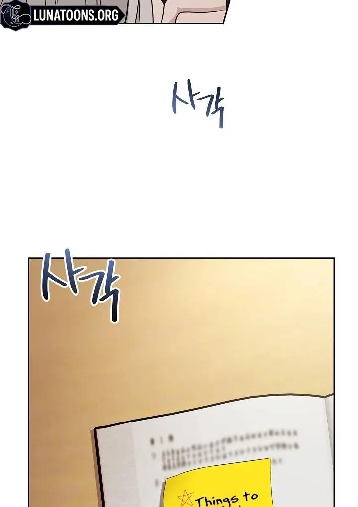 A Naughty Way to Beat the Top Student Chapter 1 page 55 - 