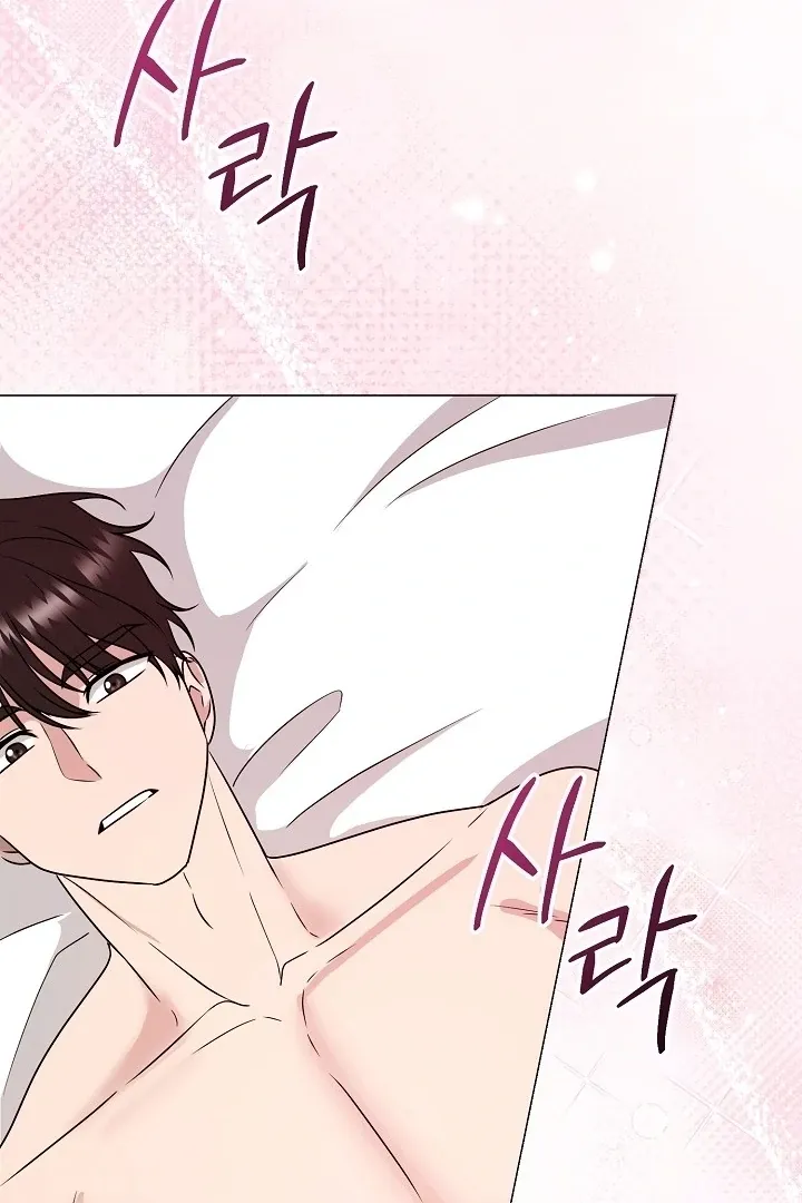 A Naughty Way to Beat the Top Student Chapter 2 page 103 - 