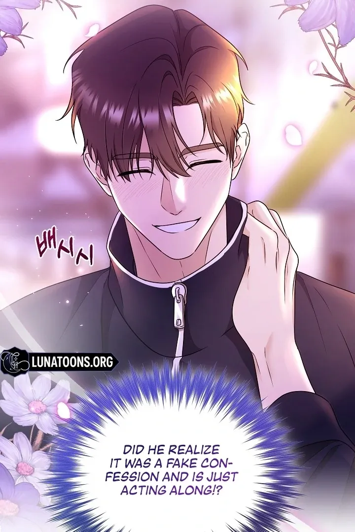 A Naughty Way to Beat the Top Student Chapter 2 page 17 - 