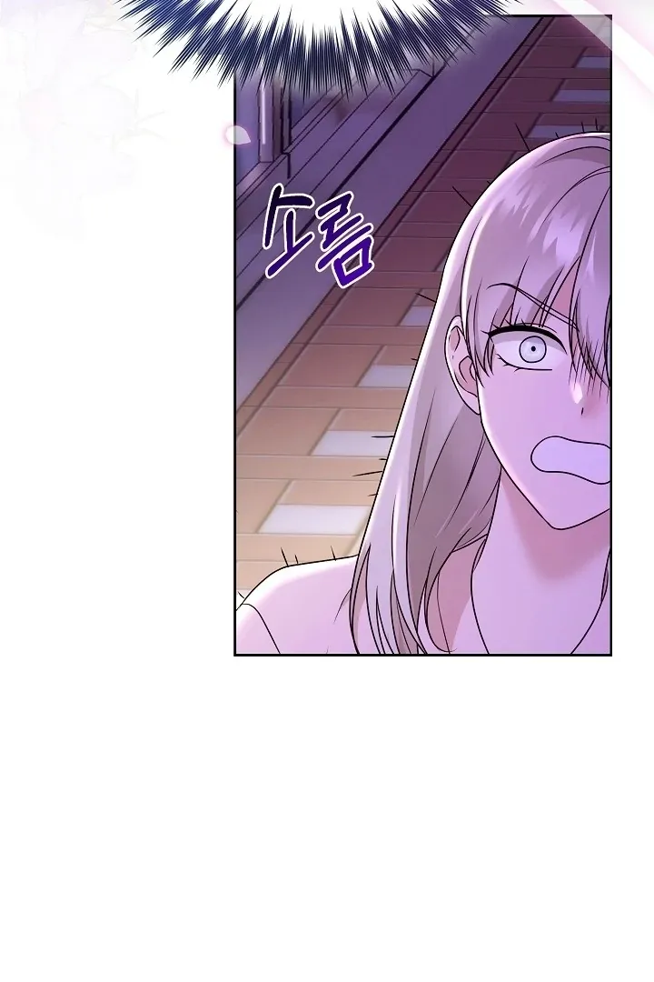 A Naughty Way to Beat the Top Student Chapter 2 page 18 - 