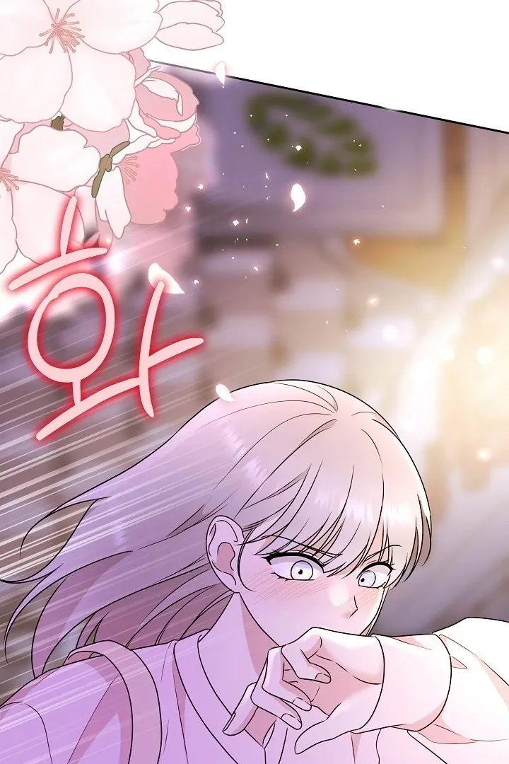 A Naughty Way to Beat the Top Student Chapter 2 page 23 - 
