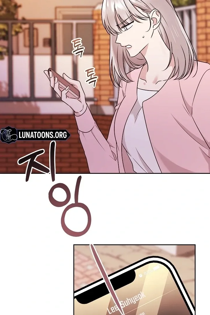 A Naughty Way to Beat the Top Student Chapter 2 page 32 - 