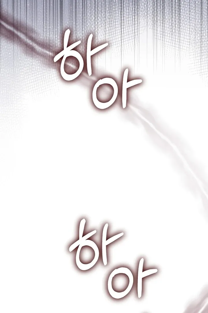 A Naughty Way to Beat the Top Student Chapter 2 page 66 - 