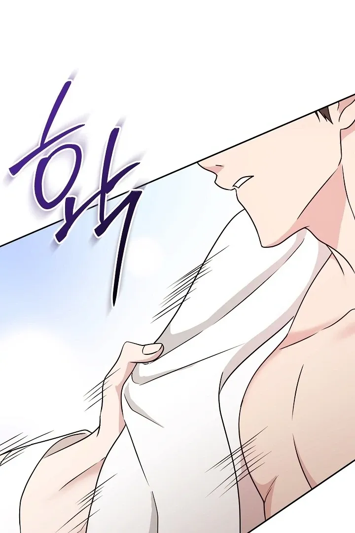 A Naughty Way to Beat the Top Student Chapter 2 page 94 - 