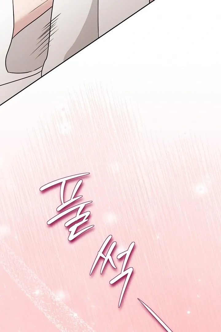 A Naughty Way to Beat the Top Student Chapter 2 page 95 - 