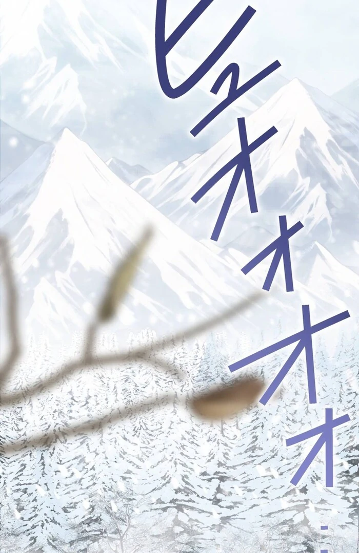 A New Husband, Please! The Forgotten Wife Who Barely Appeared in the Original Story Fights for a Happy Ending. Chapter 1 page 32 - 
