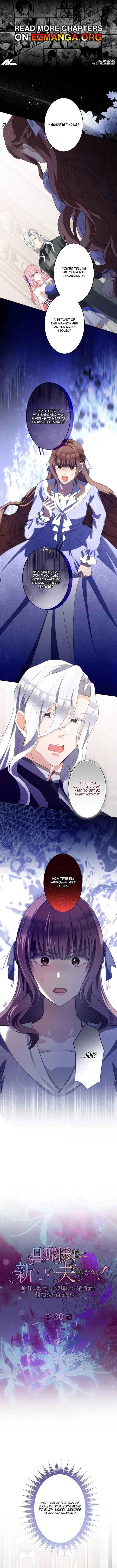 A New Husband, Please! The Forgotten Wife Who Barely Appeared in the Original Story Fights for a Happy Ending. Chapter 20 page 1 - 