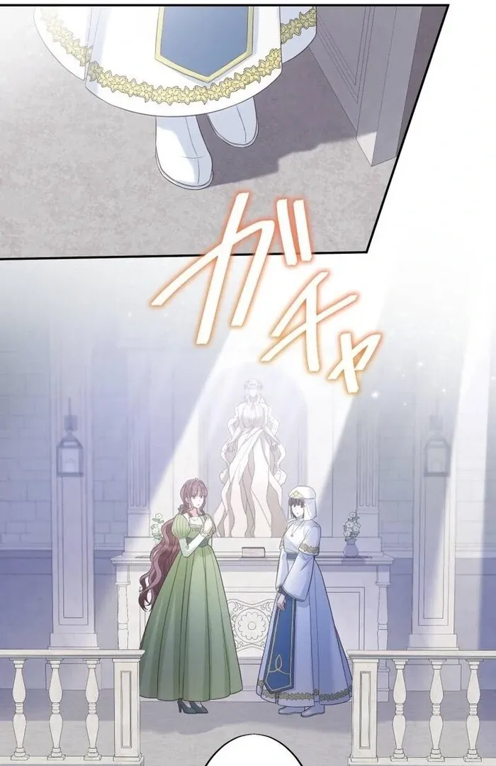 A New Husband, Please! The Forgotten Wife Who Barely Appeared in the Original Story Fights for a Happy Ending. Chapter 5 page 94 - 
