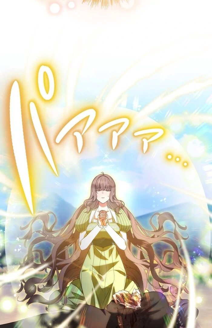 A New Husband, Please! The Forgotten Wife Who Barely Appeared in the Original Story Fights for a Happy Ending. Chapter 8 page 69 - 