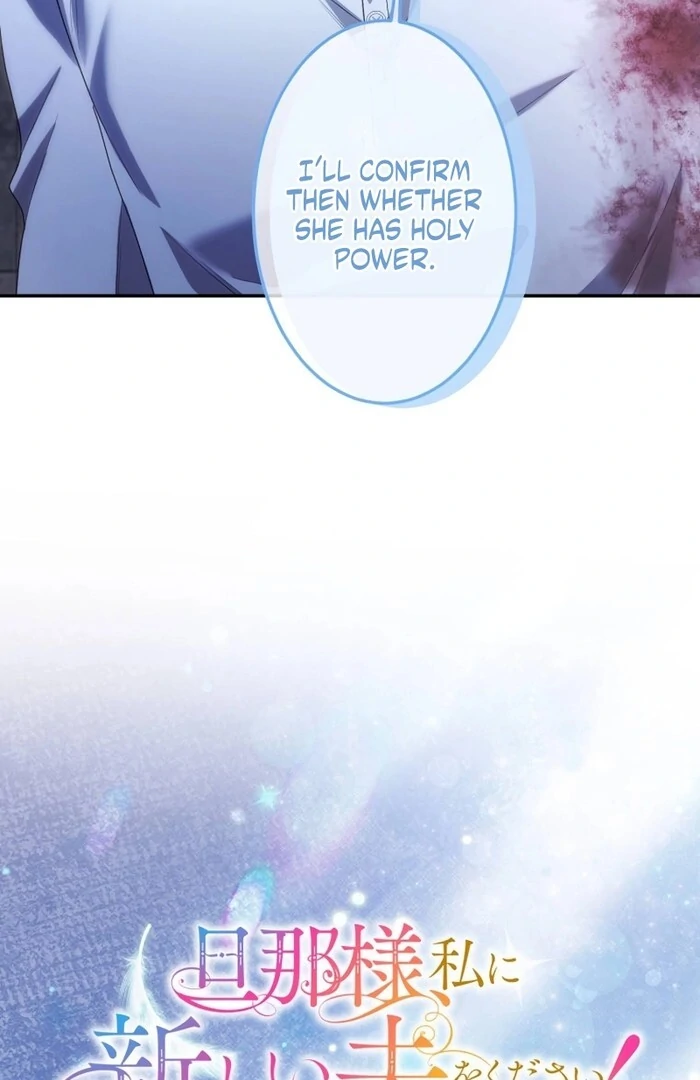 A New Husband, Please! The Forgotten Wife Who Barely Appeared in the Original Story Fights for a Happy Ending. Chapter 9 page 3 - 