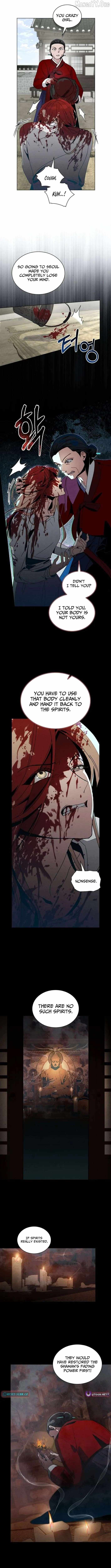 A Night of Deception Chapter 11 page 5 - 