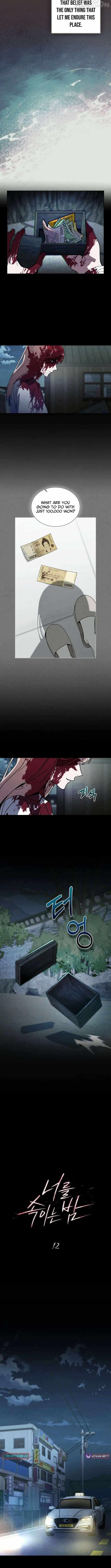 A Night of Deception Chapter 12 page 4 - 