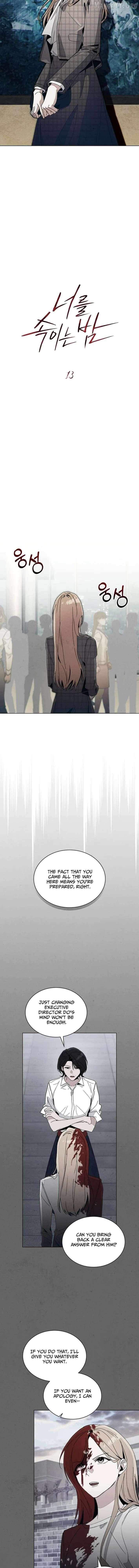 A Night of Deception Chapter 13 page 3 - 