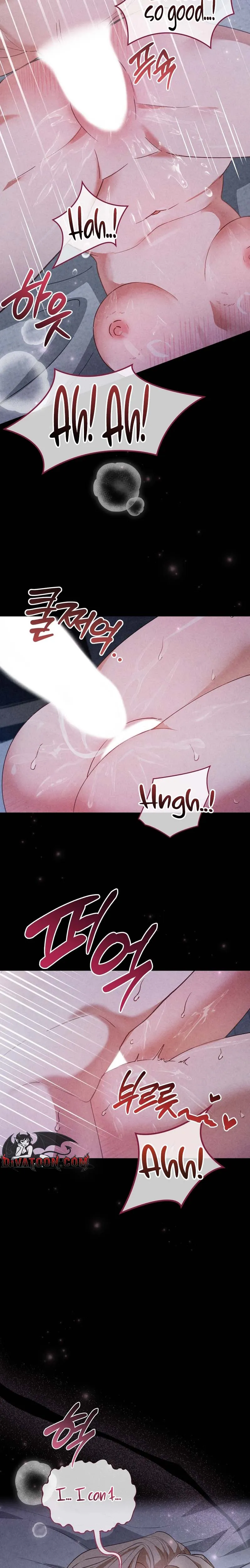 A night of indulgence, a voyage Chapter 1 page 3 - 
