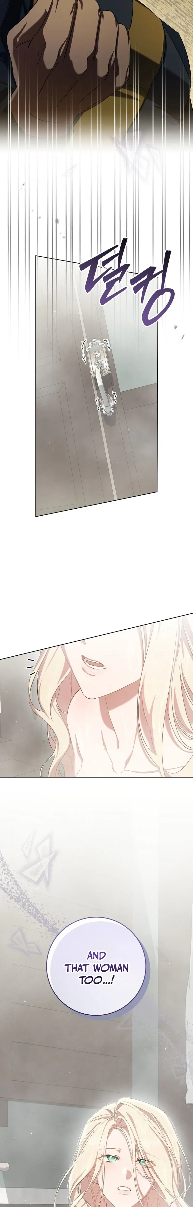 A night of indulgence, a voyage Chapter 10 page 27 - 