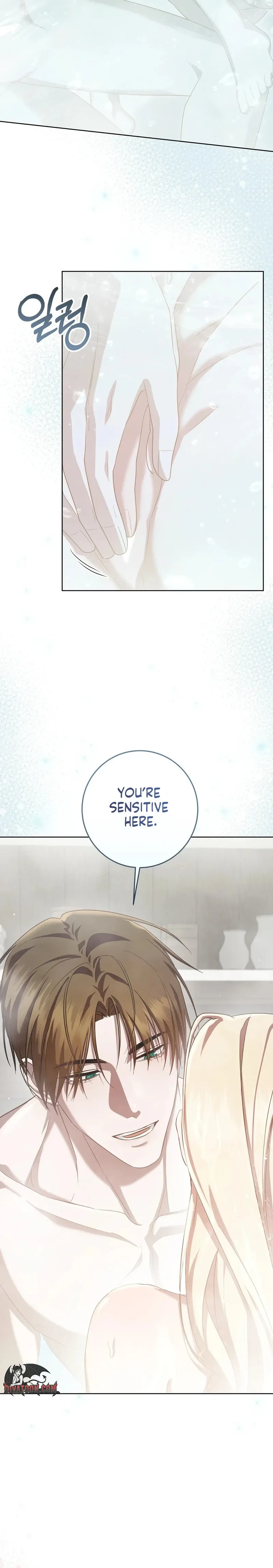 A night of indulgence, a voyage Chapter 11 page 12 - 