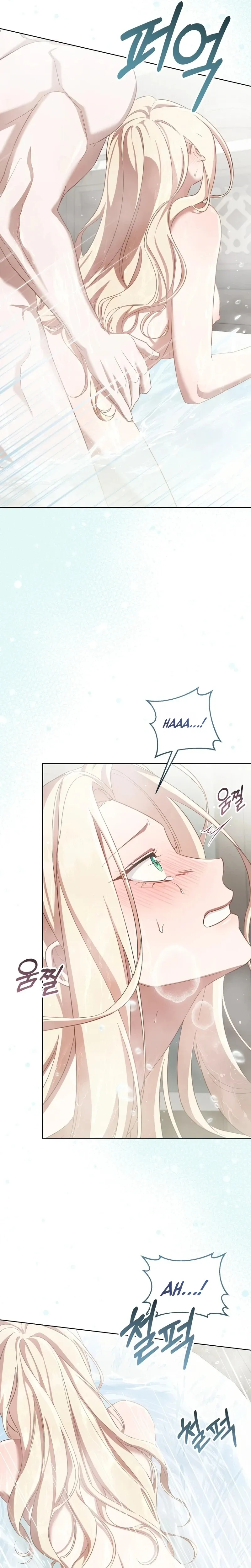 A night of indulgence, a voyage Chapter 11 page 16 - 