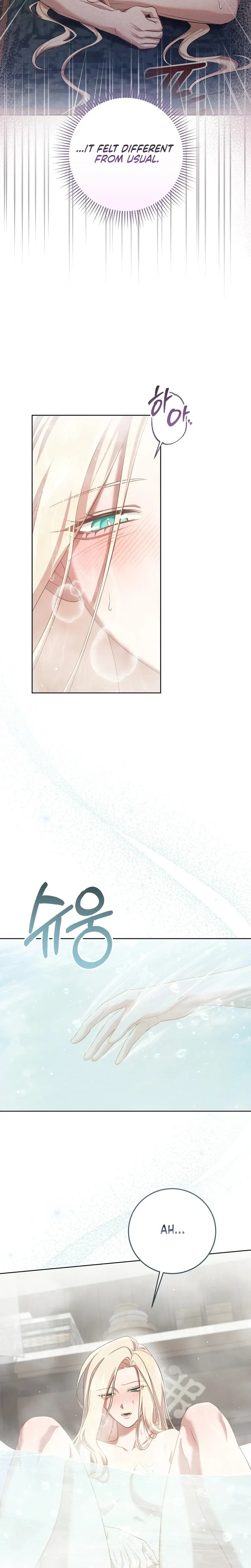 A night of indulgence, a voyage Chapter 11 page 8 - 