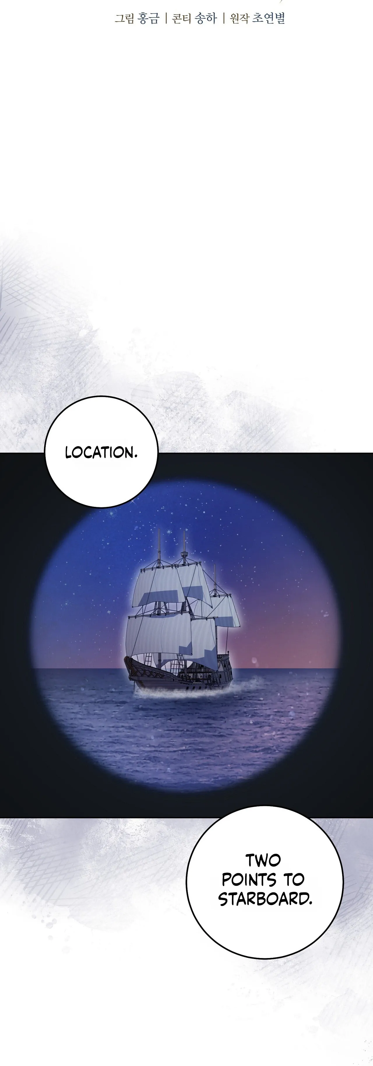 A night of indulgence, a voyage Chapter 12 page 31 - 
