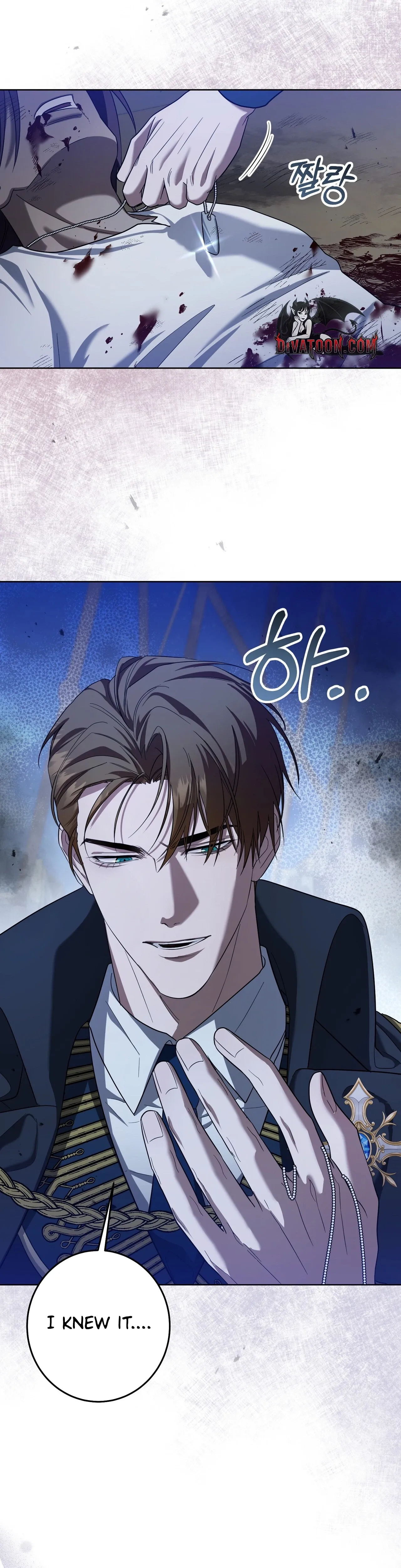 A night of indulgence, a voyage Chapter 13 page 16 - 