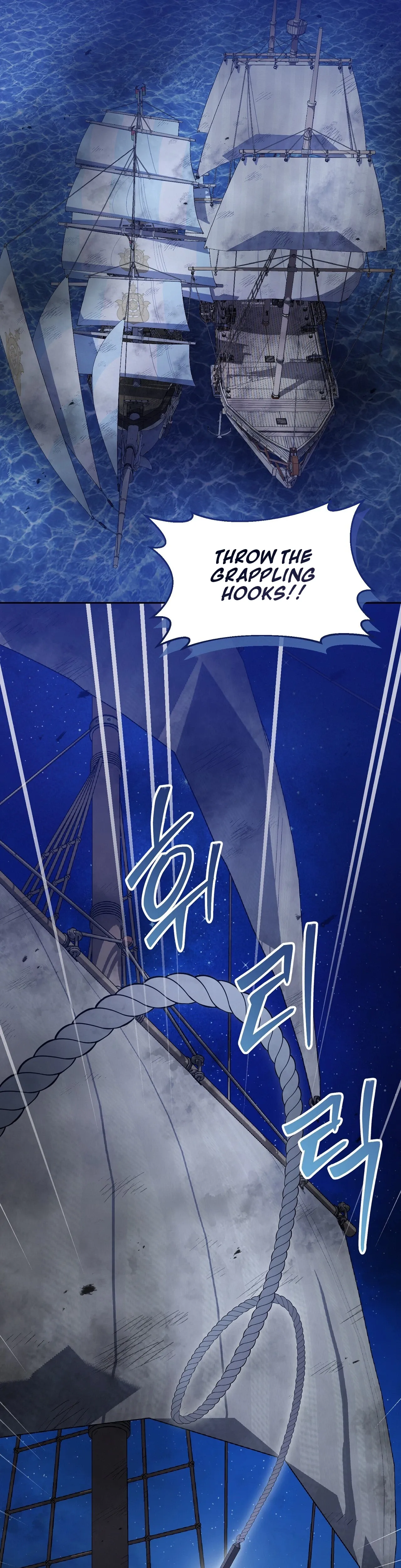 A night of indulgence, a voyage Chapter 13 page 4 - 