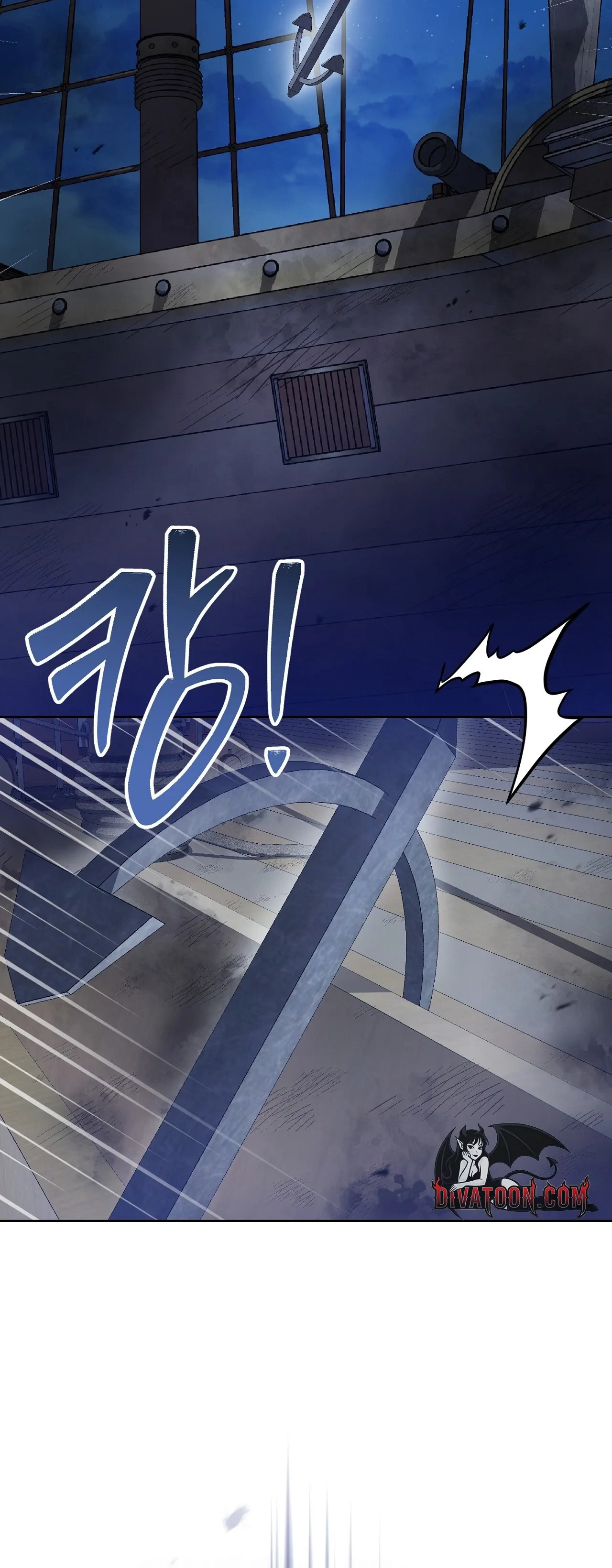 A night of indulgence, a voyage Chapter 13 page 5 - 