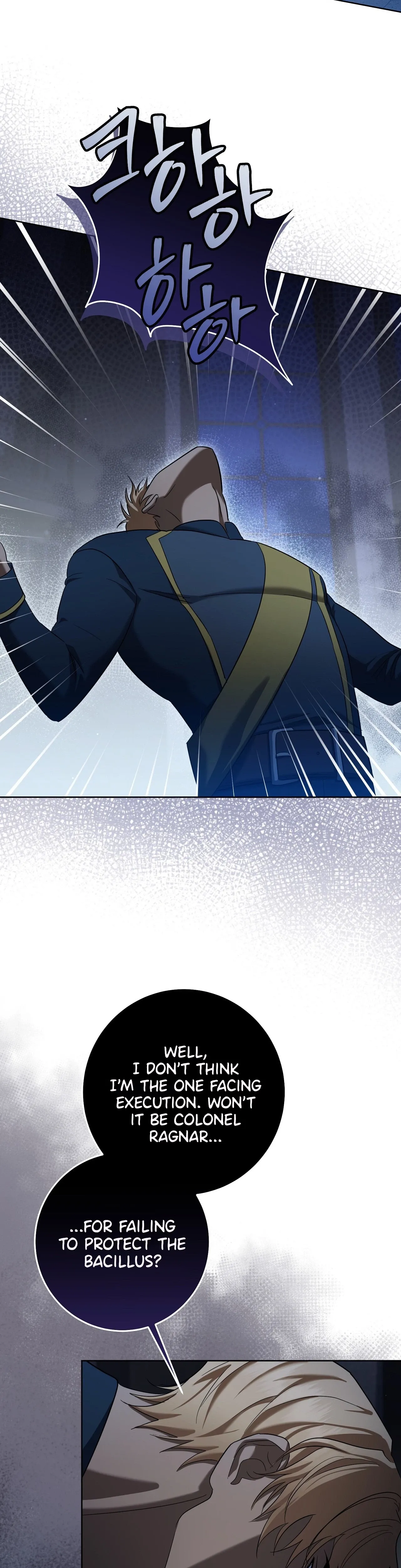 A night of indulgence, a voyage Chapter 13 page 42 - 