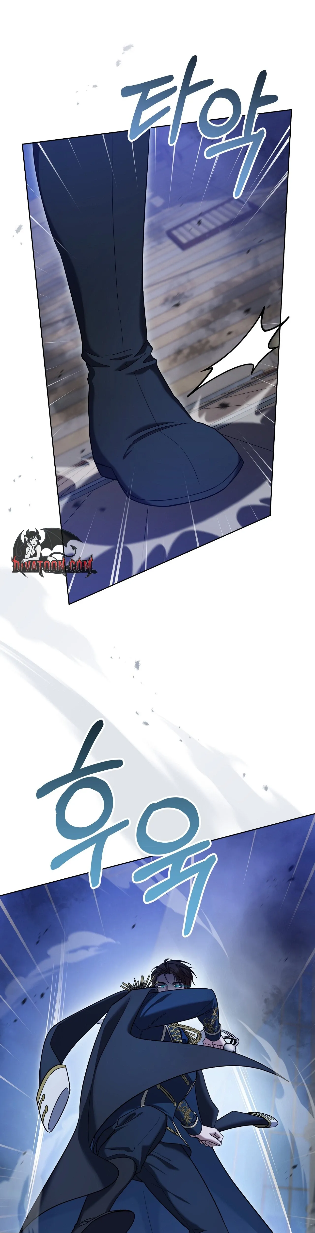 A night of indulgence, a voyage Chapter 13 page 9 - 