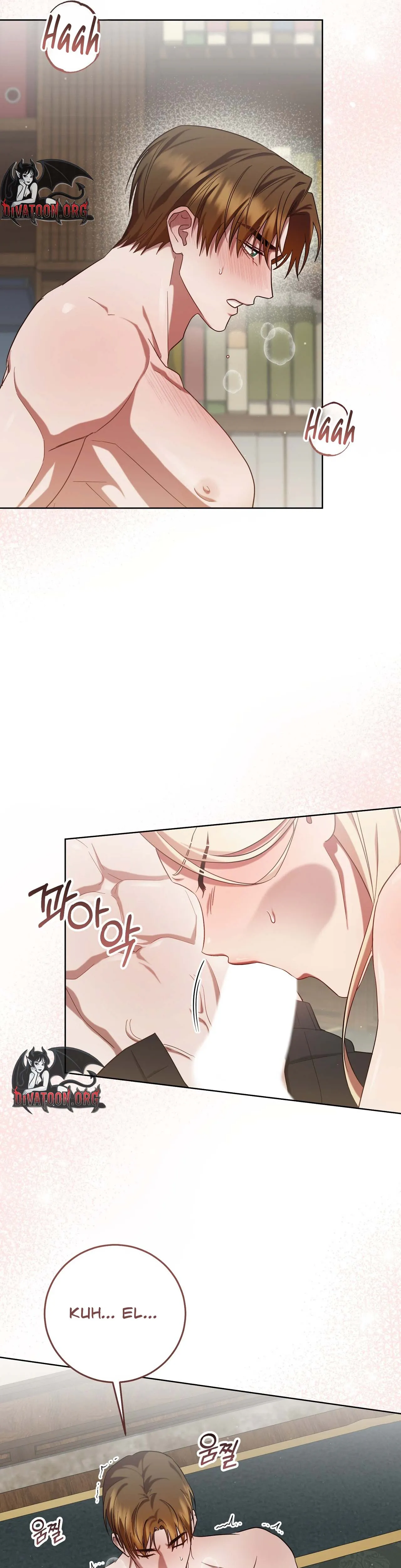 A night of indulgence, a voyage Chapter 17 page 5 - 