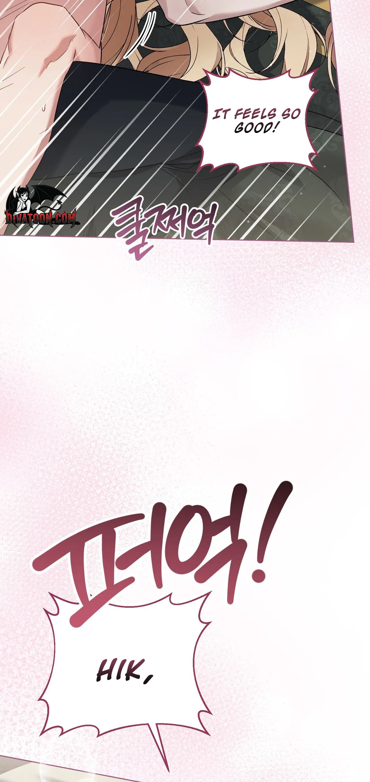 A night of indulgence, a voyage Chapter 4 page 12 - 