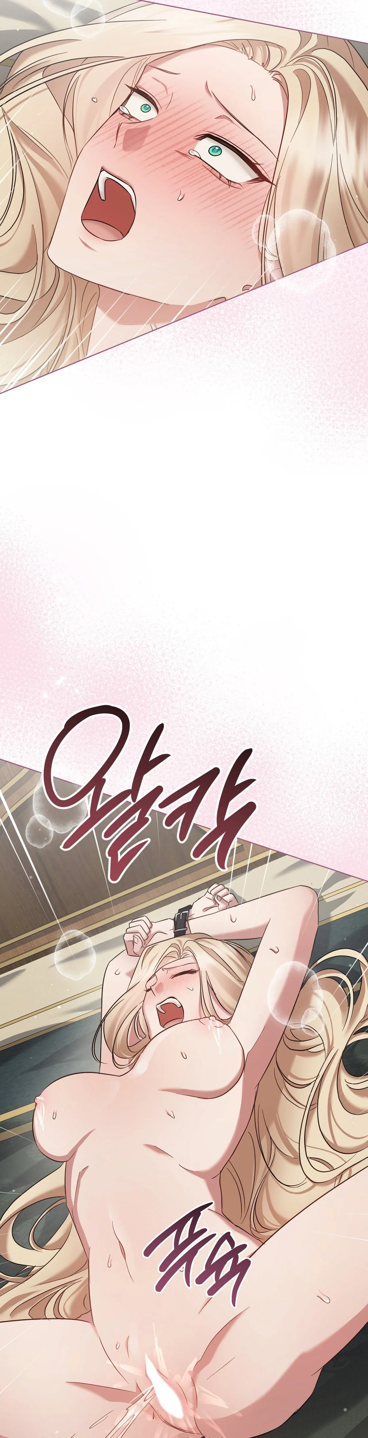 A night of indulgence, a voyage Chapter 4 page 13 - 